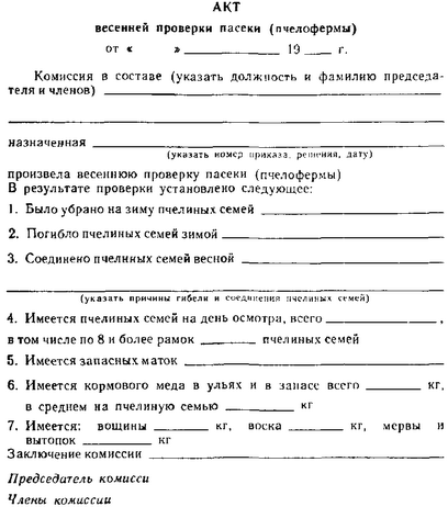 образец письменных пояснений в арбитражный суд